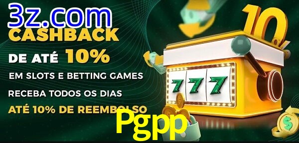  Pgpp